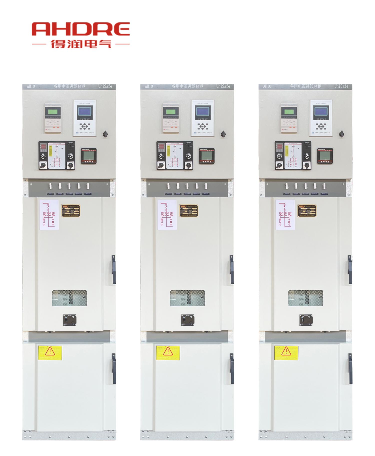 ABB uniSafe中壓開關(guān)柜