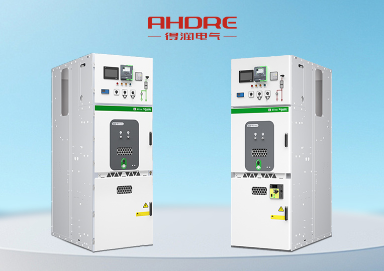 施耐德MVnex高壓開關(guān)柜