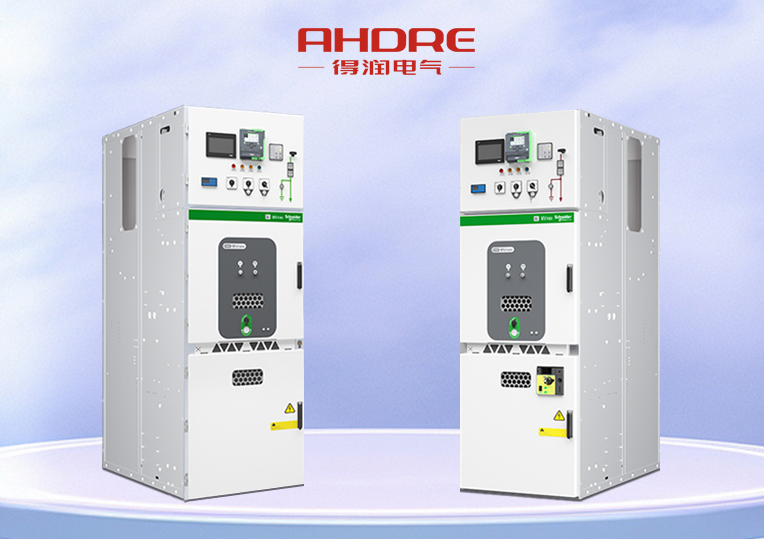 施耐德MVnex高壓開關柜