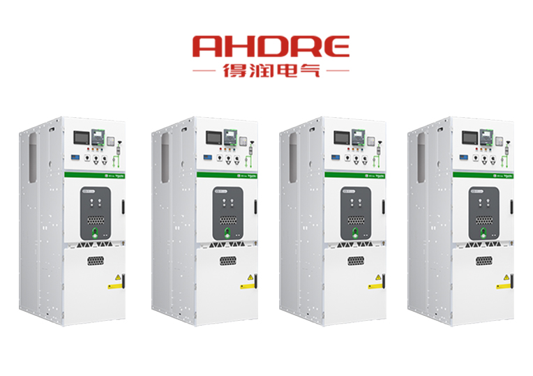 施耐德MVnex 12(24)高壓開關(guān)柜