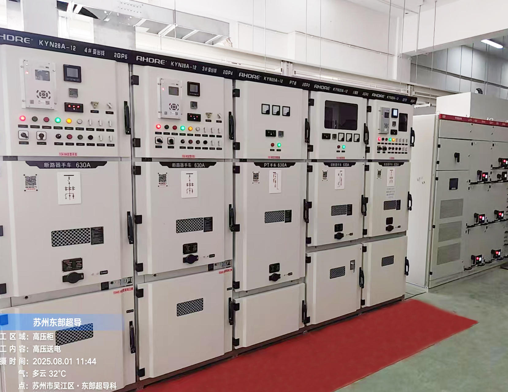 現(xiàn)場(chǎng)調(diào)試工作圓滿(mǎn)完成