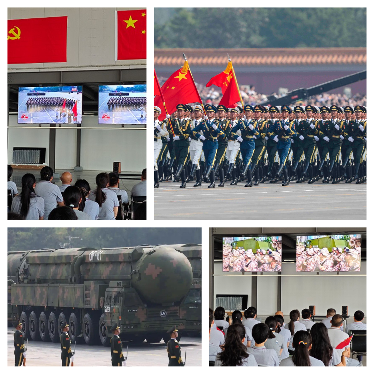 閱兵分列式隨后開始，依次通過天安門廣場