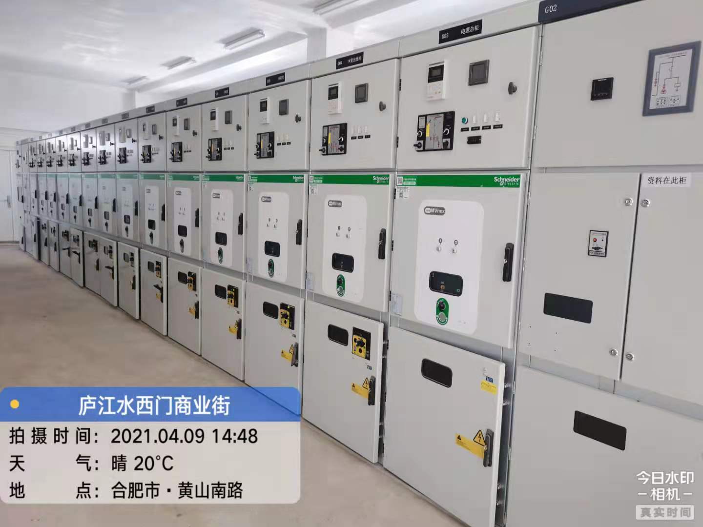 MVnex中壓開關(guān)柜現(xiàn)場圖 MVnex中壓開關(guān)柜現(xiàn)場圖