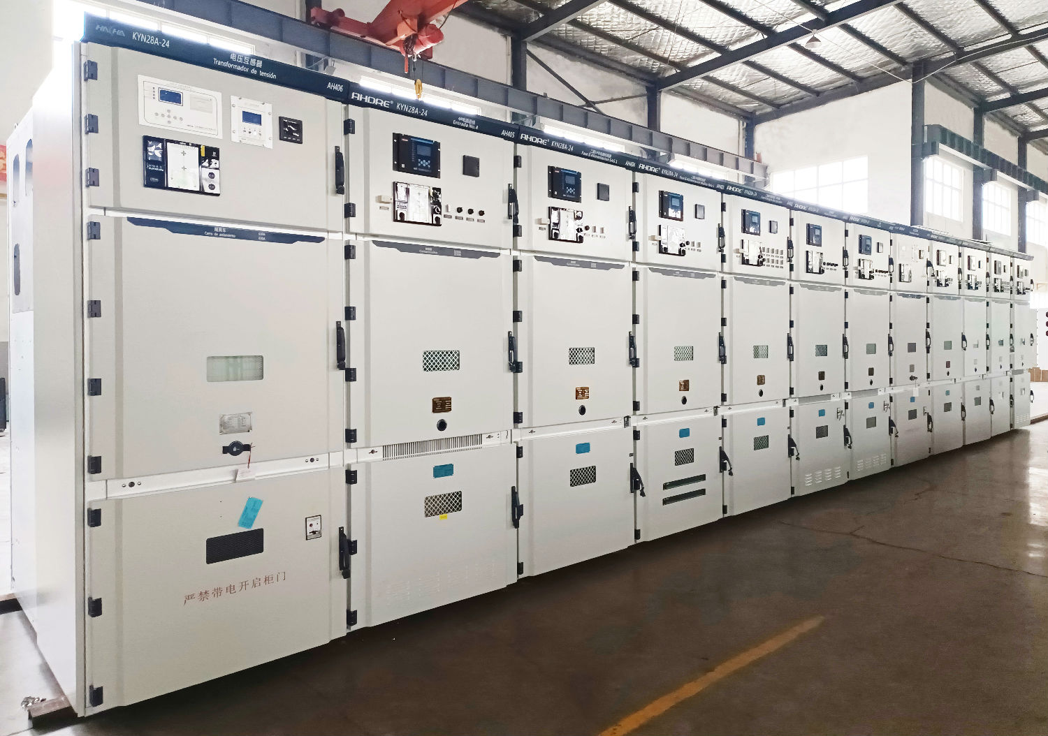 越南春謙項目 越南春謙項目