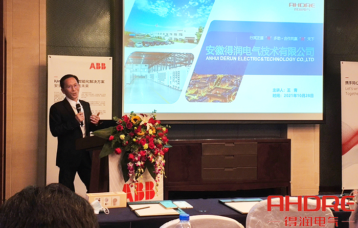 王青董事長(zhǎng)發(fā)表演講.jpg 王青董事長(zhǎng)發(fā)表演講.jpg