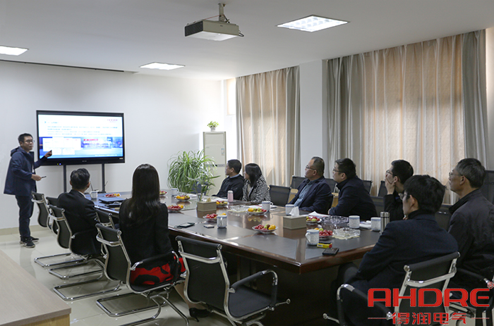 會(huì)議圖 2 .jpg 會(huì)議圖 2 .jpg