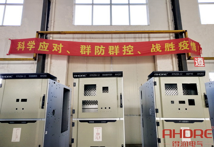 生產(chǎn)車間的疫情防控宣傳語 生產(chǎn)車間的疫情防控宣傳語