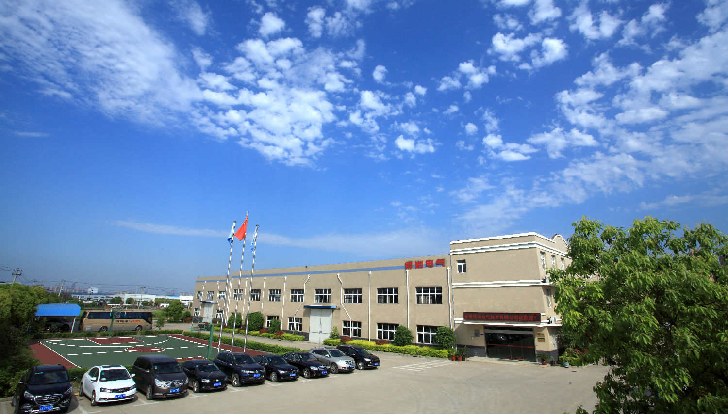 工廠外觀圖.jpg 工廠外觀圖.jpg