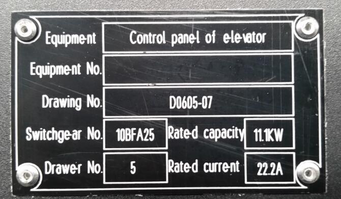 安徽得潤(rùn)電氣技術(shù)有限公司，主營(yíng)：高低壓開(kāi)關(guān)柜，高低壓無(wú)功補(bǔ)償柜，消弧消諧裝置，自動(dòng)化控制系統(tǒng)，綜保、儀表等，全國(guó)統(tǒng)一客服熱線：400-0551-777