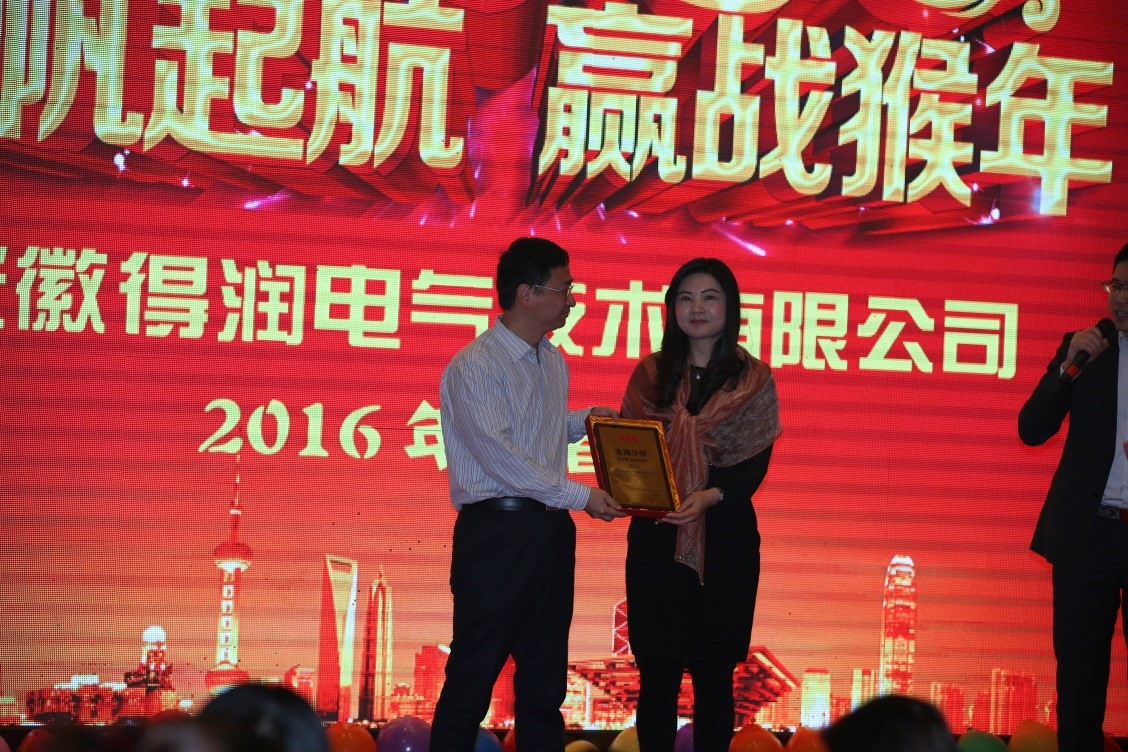 安徽得潤電氣2016迎新晚會(www.apple-st.cn)全國統(tǒng)一客服熱線:400-0551-777 安徽得潤電氣2016迎新晚會(www.apple-st.cn)全國統(tǒng)一客服熱線:400-0551-777