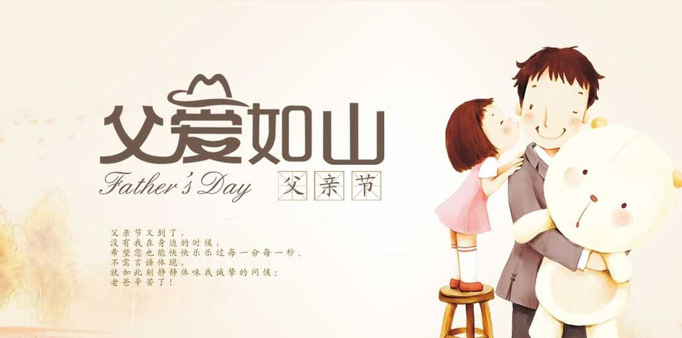 安徽得潤電氣 成套開關(guān)柜廠家祝父親節(jié)快樂 電話:400-0551-777 qq:3176885416 安徽得潤電氣 成套開關(guān)柜廠家祝父親節(jié)快樂 電話:400-0551-777 qq:3176885416