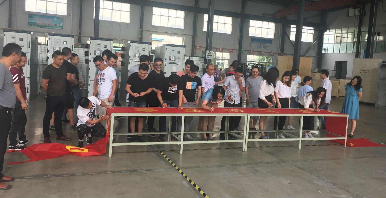 安徽得潤(rùn)電氣 成套高低壓開關(guān)柜廠家 電話：400-0551-777 qq：3176885416