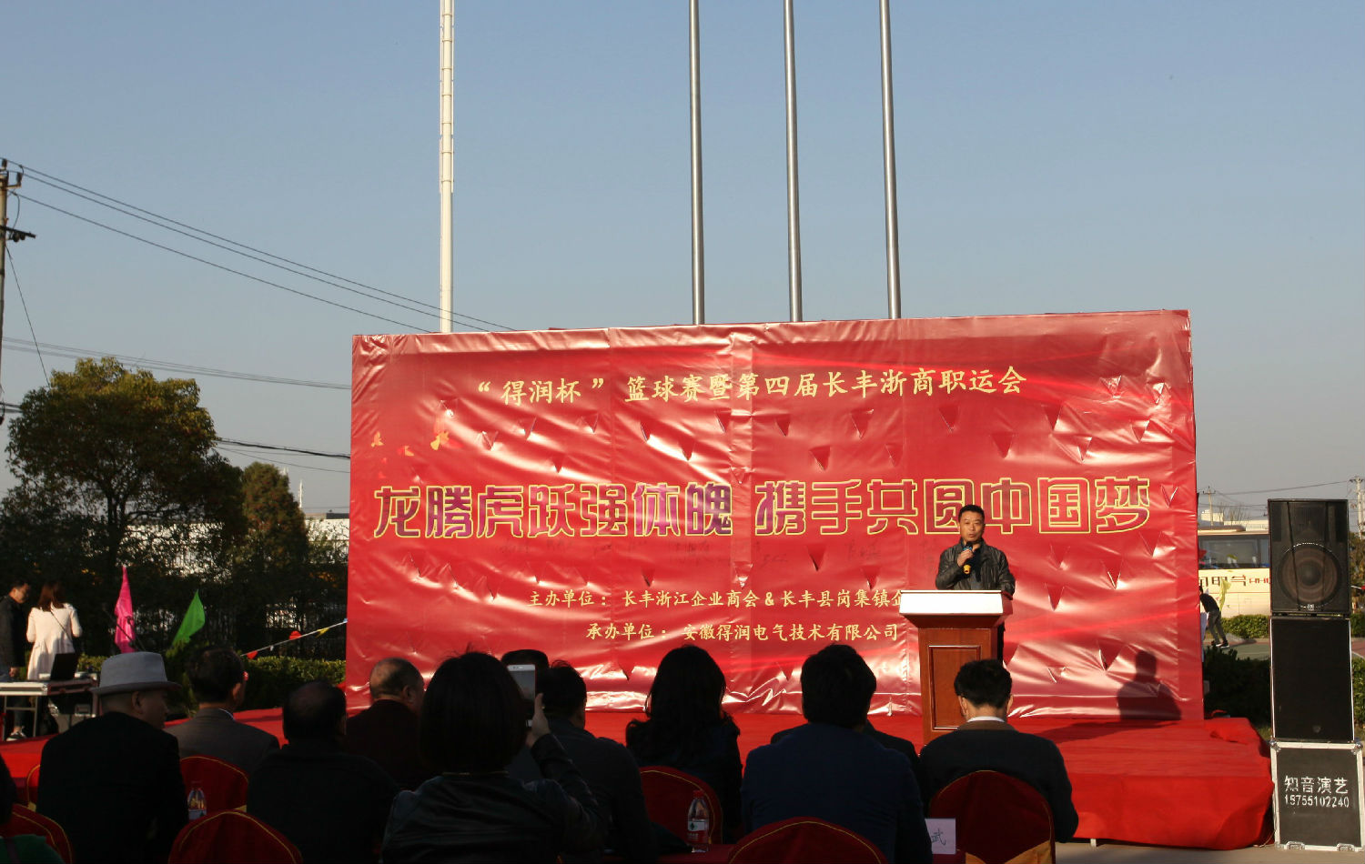 得潤(rùn)電氣 得潤(rùn)電氣