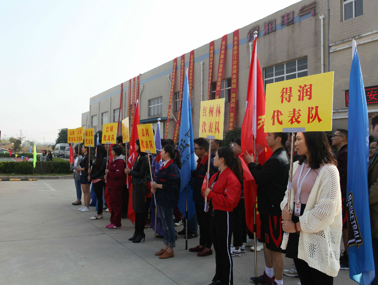 得潤(rùn)電氣 得潤(rùn)電氣