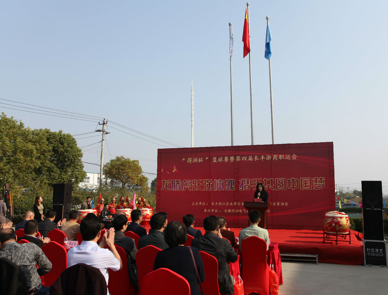 得潤(rùn)電氣 得潤(rùn)電氣