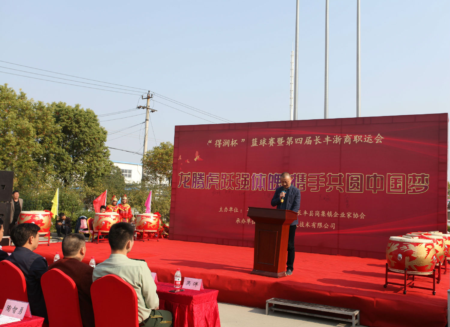 得潤(rùn)電氣 得潤(rùn)電氣