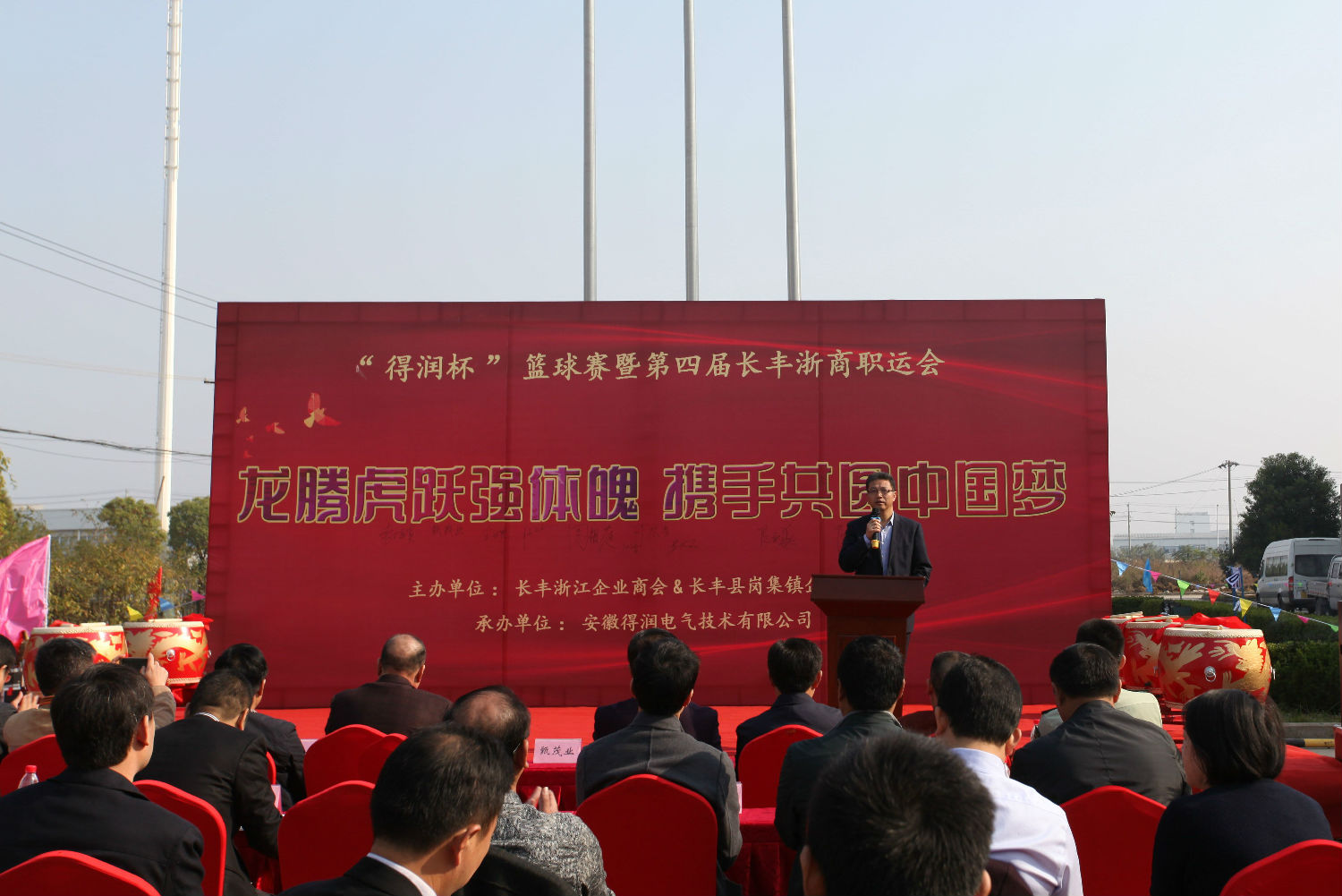 得潤(rùn)電氣 得潤(rùn)電氣