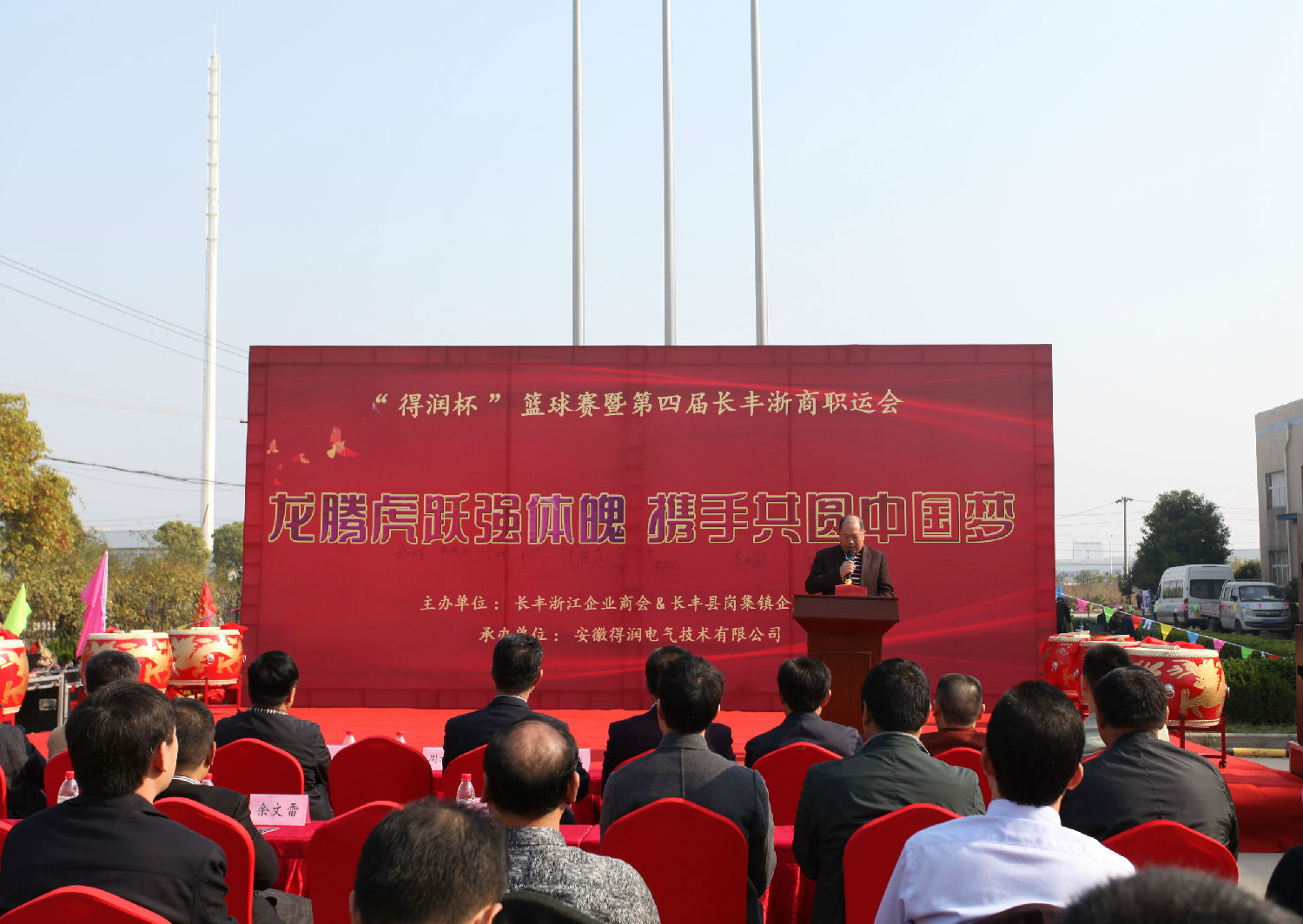 得潤(rùn)電氣 得潤(rùn)電氣