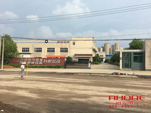 得潤(rùn)電氣 高低壓開(kāi)關(guān)柜 配電箱 生產(chǎn)廠家 電話:400-0551-777 qq:3176885416 得潤(rùn)電氣 高低壓開(kāi)關(guān)柜 配電箱 生產(chǎn)廠家 電話:400-0551-777 qq:3176885416