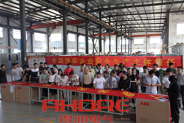 得潤電氣 無功補償電容柜廠家 咨詢熱線:4000551777 得潤電氣 無功補償電容柜廠家 咨詢熱線:4000551777