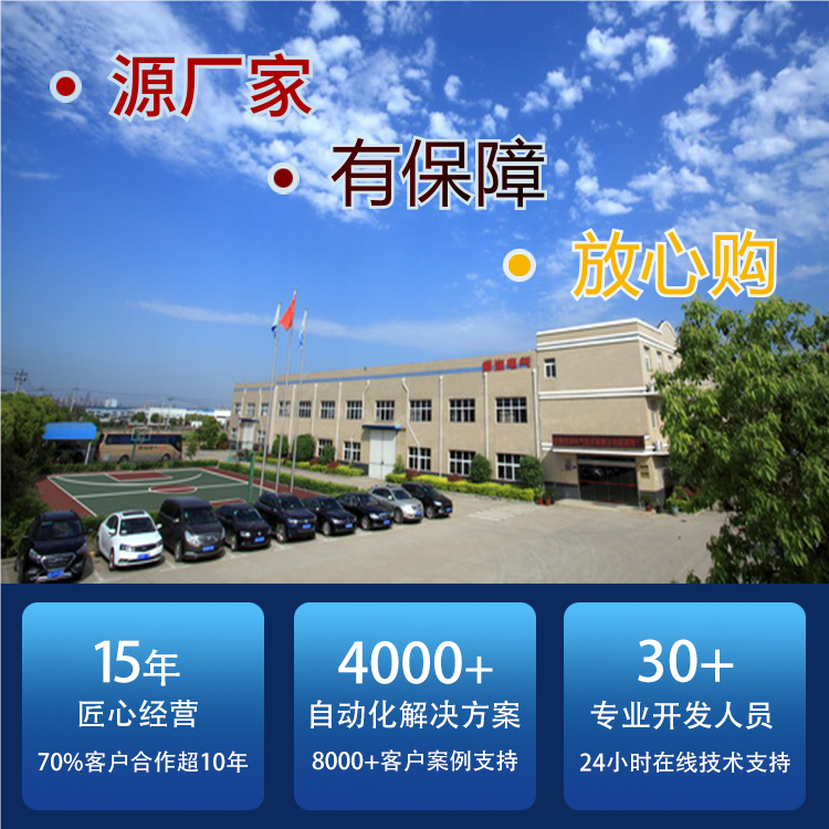 安徽得潤(rùn)電氣 安徽得潤(rùn)電氣