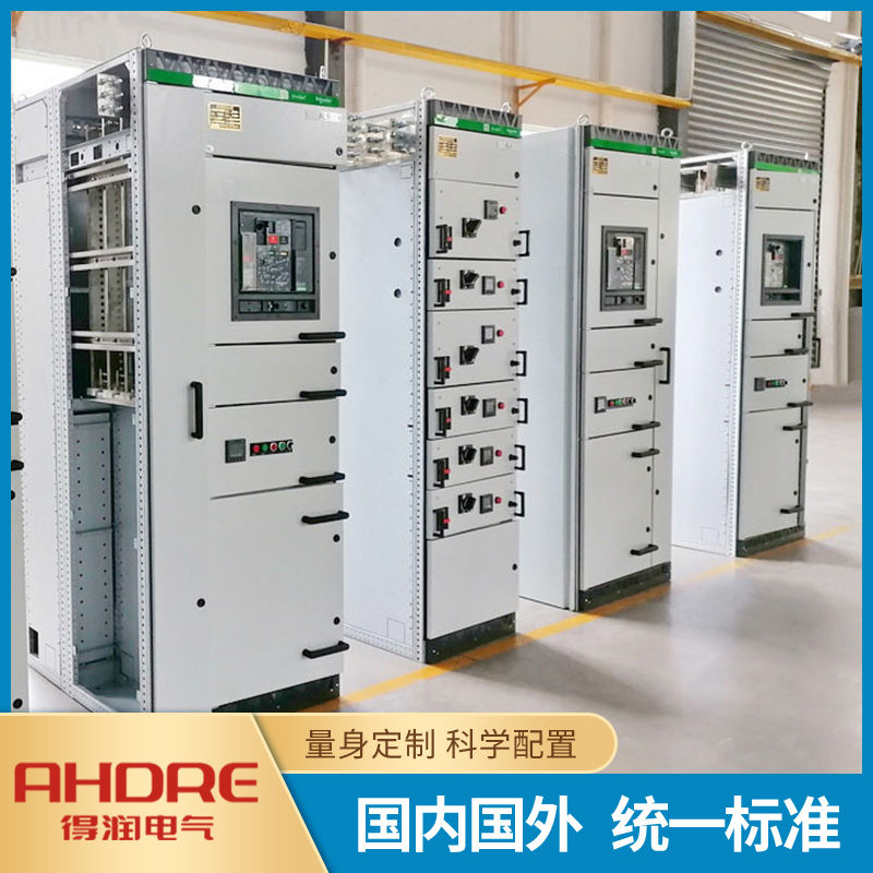 施耐德品牌開關(guān)配電柜 施耐德品牌開關(guān)配電柜