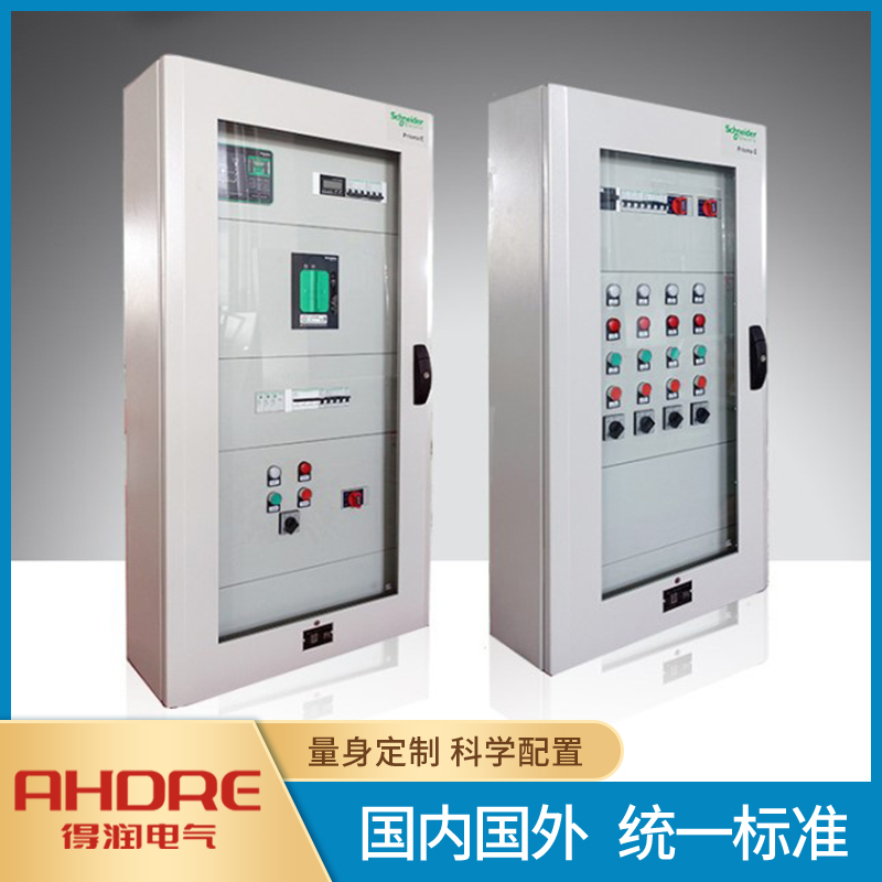 施耐德Prisma-E配電箱 施耐德Prisma-E配電箱
