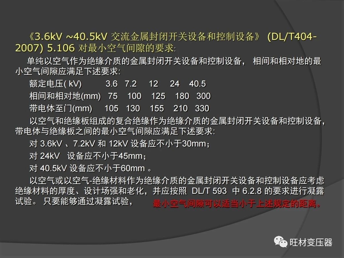 微信圖片_20200421114825.jpg 微信圖片_20200421114825.jpg