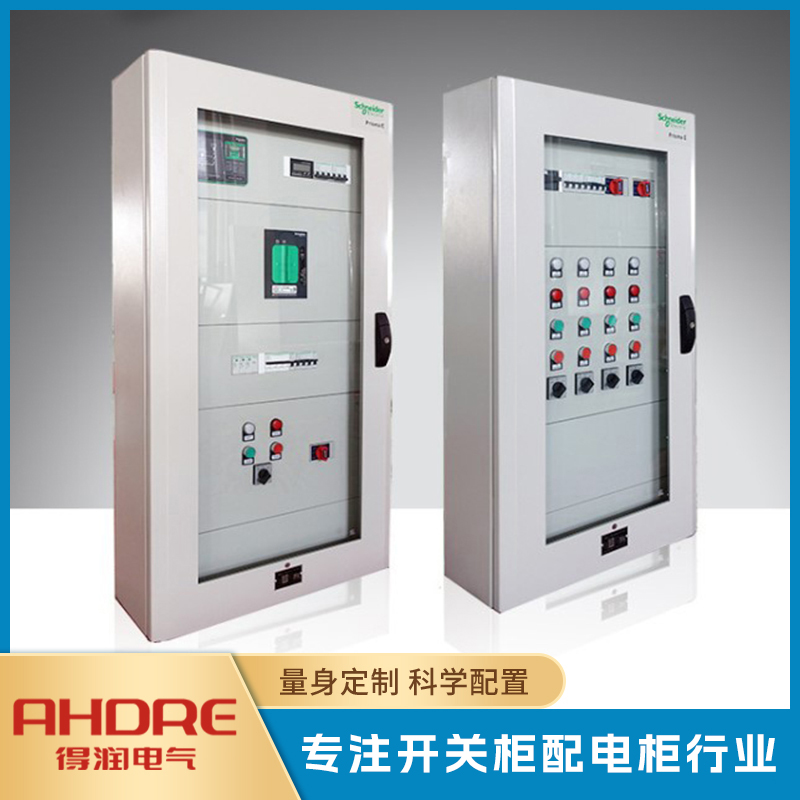 施耐德Prisma E低壓開(kāi)關(guān)柜 施耐德Prisma E低壓開(kāi)關(guān)柜