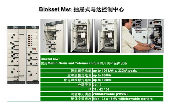 得潤(rùn)電氣 得潤(rùn)電氣
