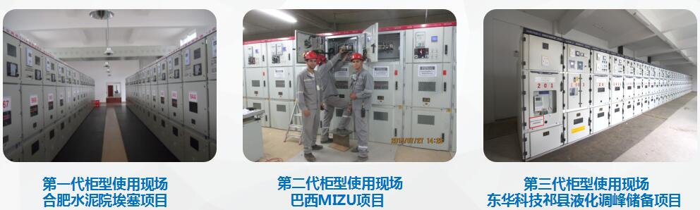 KYN28A-12 咨詢熱線:400-128-7988 KYN28A-12 咨詢熱線:400-128-7988