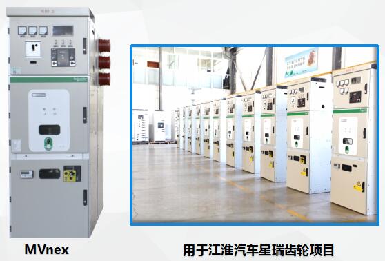 得潤電氣MVnex中壓開關(guān)柜 咨詢熱線:400-128-7988 得潤電氣MVnex中壓開關(guān)柜 咨詢熱線:400-128-7988