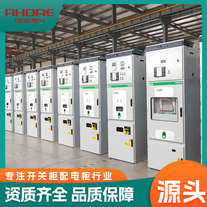 施耐德10KV開關(guān)柜MVnex 施耐德10KV開關(guān)柜MVnex