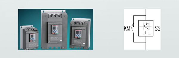 軟啟動.jpg 軟啟動.jpg