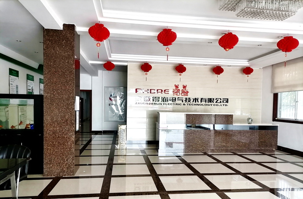 得潤電氣大廳 得潤電氣大廳