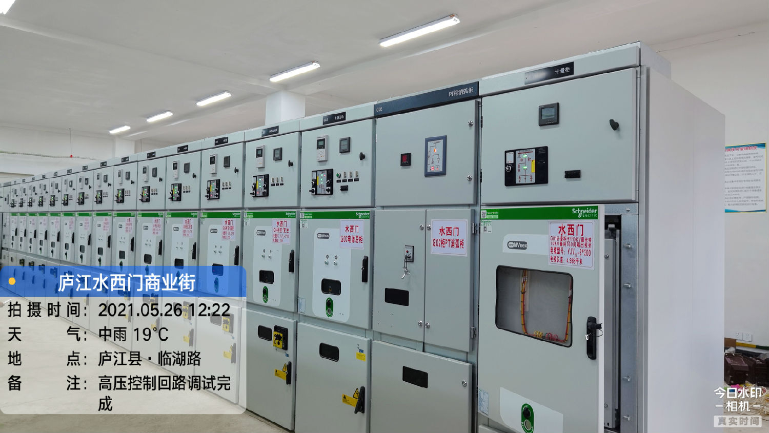 得潤(rùn)電氣施耐德授權(quán)柜MVnex 得潤(rùn)電氣施耐德授權(quán)柜MVnex