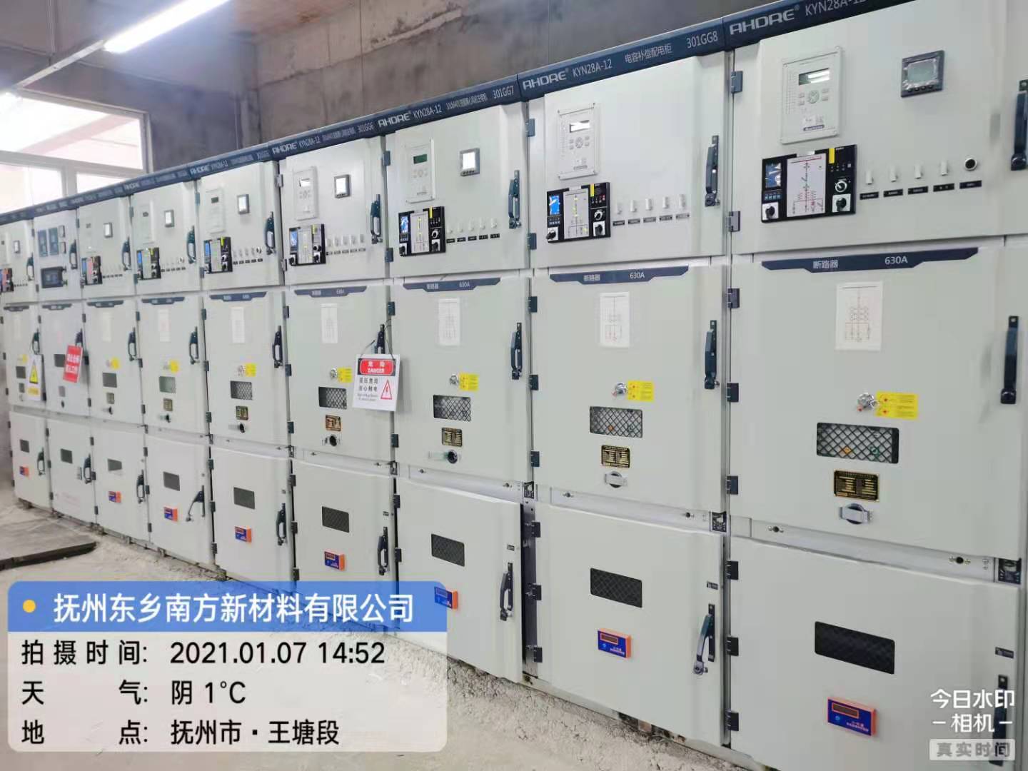 10kV中壓柜 得潤(rùn)電氣 10kV中壓柜 得潤(rùn)電氣