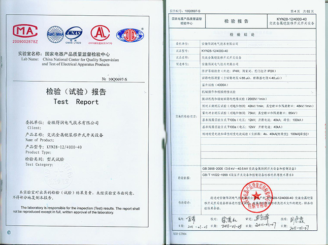 得潤(rùn)電氣 10KV開(kāi)關(guān)柜廠(chǎng)家 咨詢(xún)熱線(xiàn):4000551777 得潤(rùn)電氣 10KV開(kāi)關(guān)柜廠(chǎng)家 咨詢(xún)熱線(xiàn):4000551777