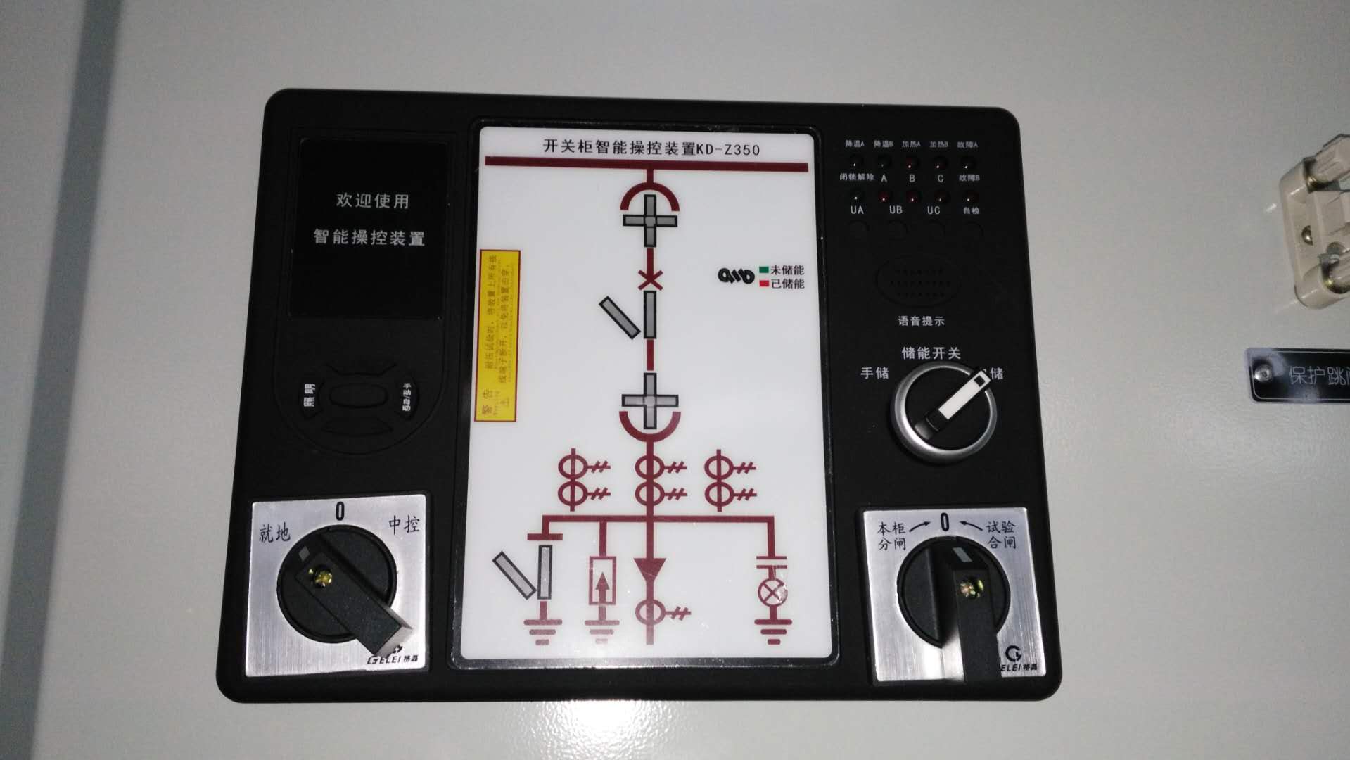 KYN28A-12高壓開關柜 安徽得潤電氣 400-128-7988 KYN28A-12高壓開關柜 安徽得潤電氣 400-128-7988