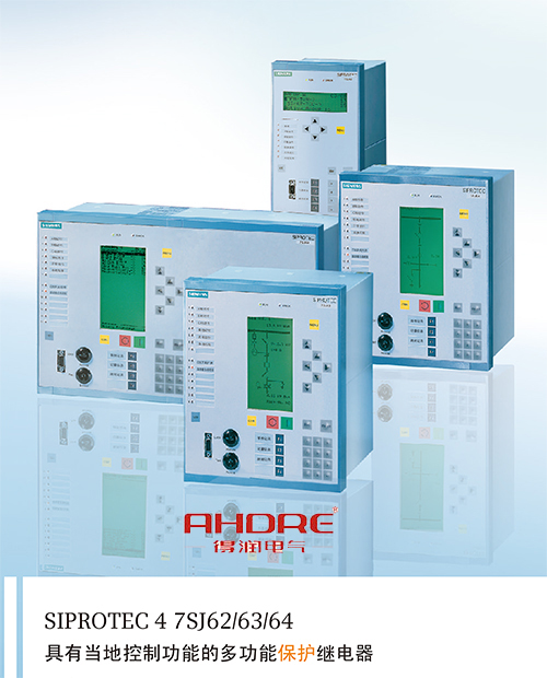 得潤(rùn)電氣 繼電保護(hù)裝置 微機(jī)綜保 咨詢(xún)熱線:4000551777 QQ:3176885416 得潤(rùn)電氣 繼電保護(hù)裝置 微機(jī)綜?!∽稍?xún)熱線:4000551777 QQ:3176885416