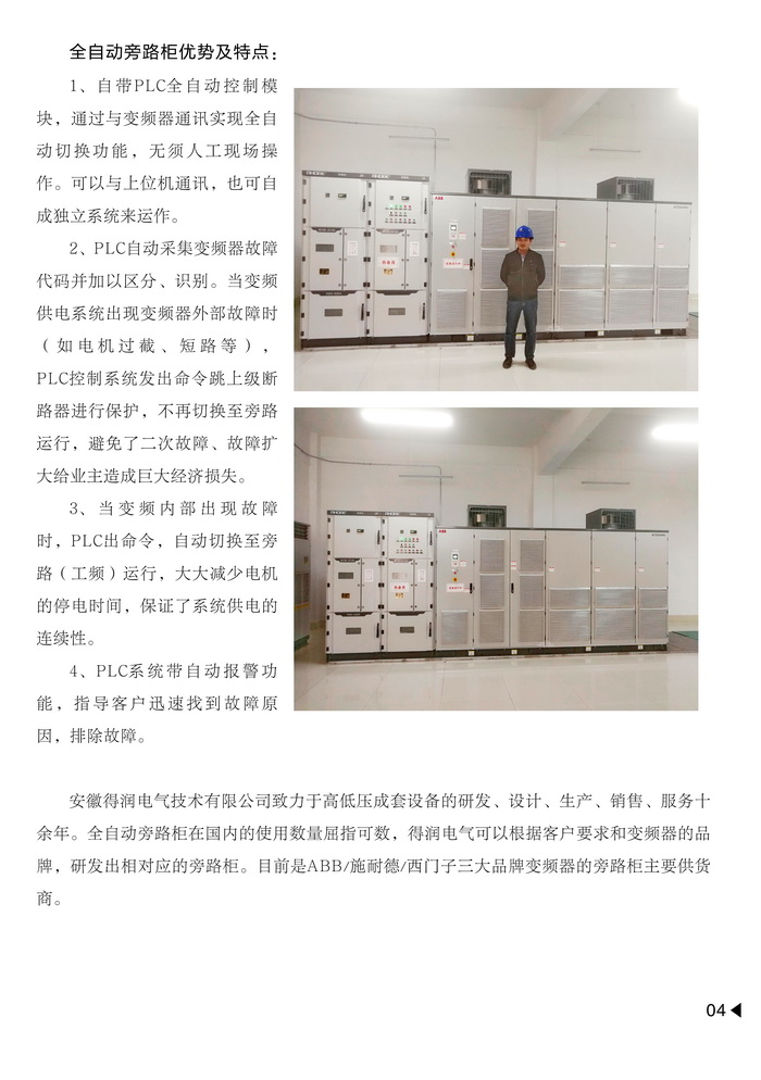 內(nèi)刊1-4-2.jpg 內(nèi)刊1-4-2.jpg