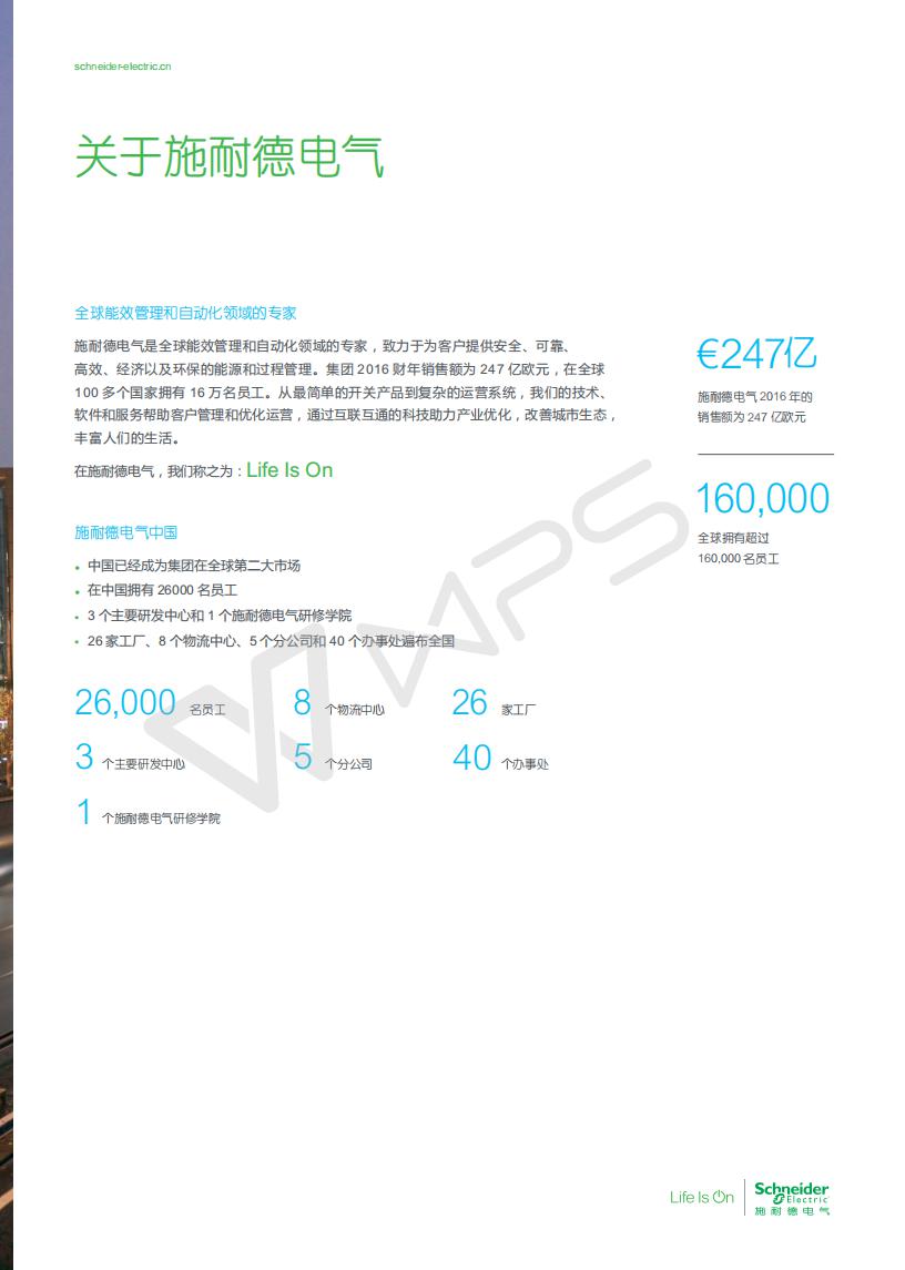 MVnex Selection Manual ECATA944_C17 MVnex_03.jpg MVnex Selection Manual ECATA944_C17 MVnex_03.jpg