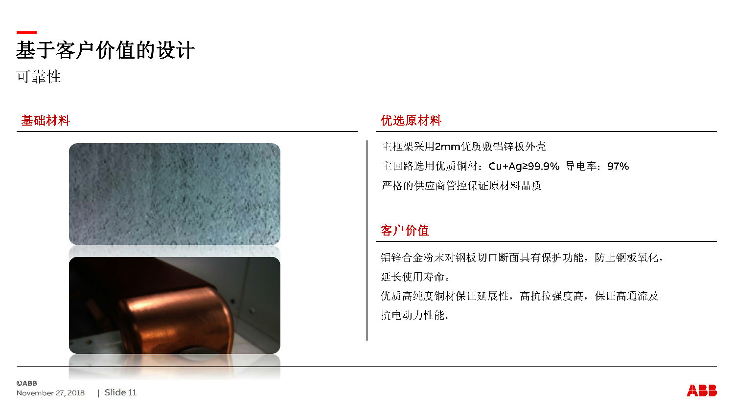 得潤(rùn)電氣ZS-SG中壓開關(guān)柜 咨詢熱線:400-128-7988 得潤(rùn)電氣ZS-SG中壓開關(guān)柜 咨詢熱線:400-128-7988