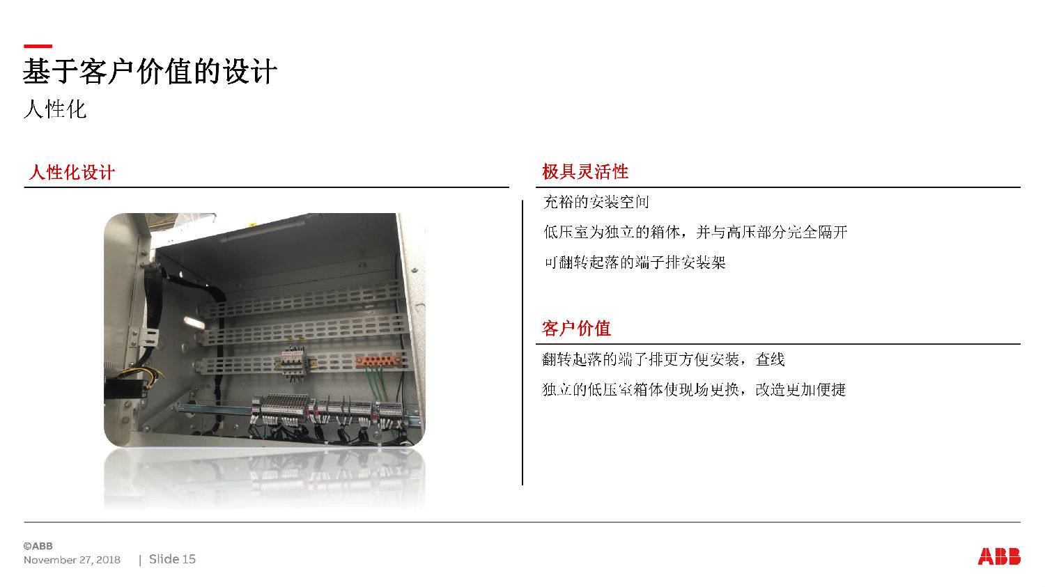 得潤(rùn)電氣ZS-SG中壓開關(guān)柜 咨詢熱線:400-128-7988 得潤(rùn)電氣ZS-SG中壓開關(guān)柜 咨詢熱線:400-128-7988