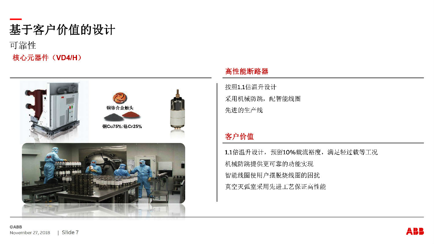 得潤(rùn)電氣ZS-SG中壓開關(guān)柜 咨詢熱線:400-128-7988 得潤(rùn)電氣ZS-SG中壓開關(guān)柜 咨詢熱線:400-128-7988