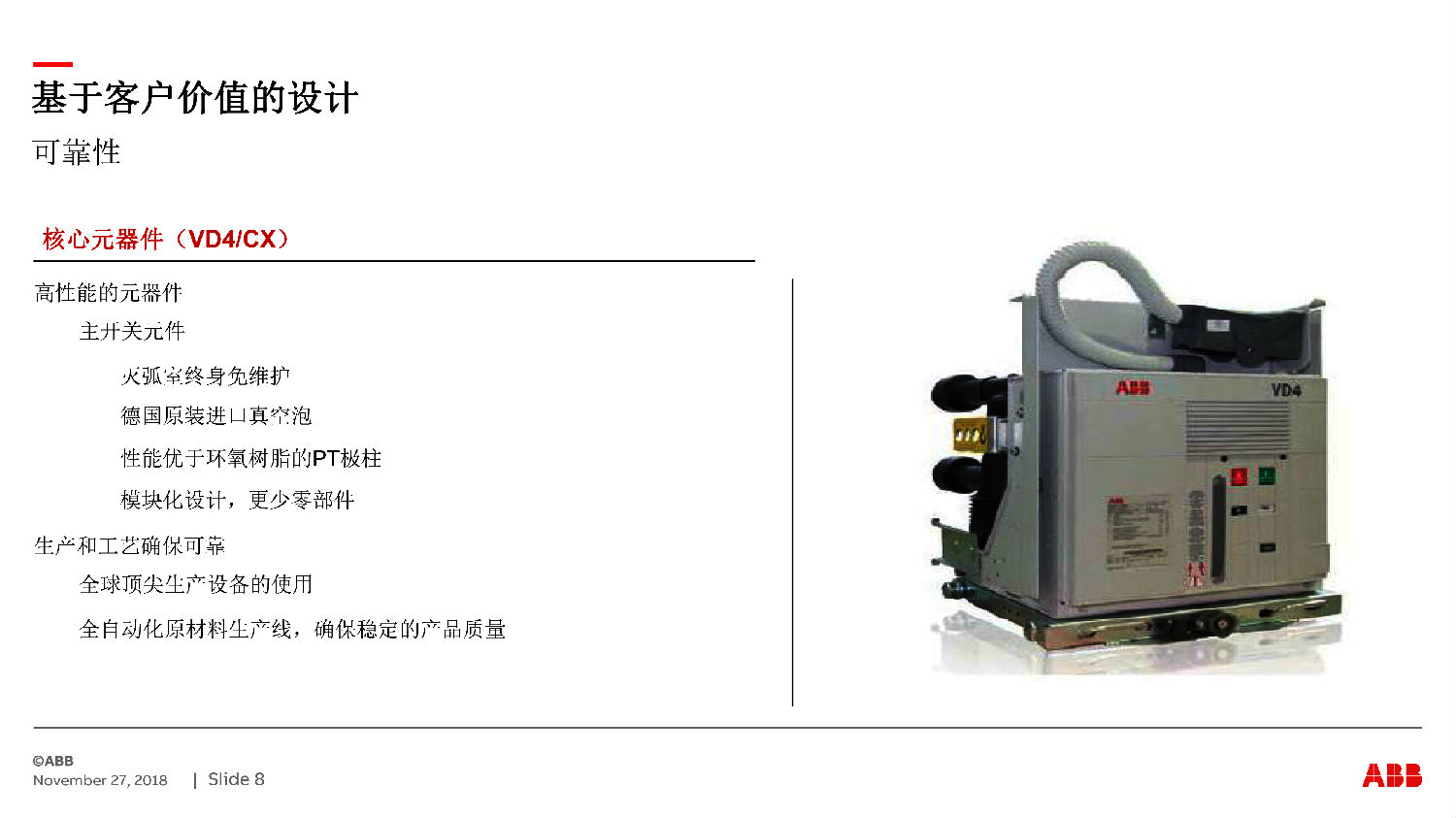 得潤(rùn)電氣ZS-SG中壓開關(guān)柜 咨詢熱線:400-128-7988 得潤(rùn)電氣ZS-SG中壓開關(guān)柜 咨詢熱線:400-128-7988