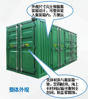 得潤(rùn)電氣 集裝箱式變電站 咨詢熱線:400-128-7988 得潤(rùn)電氣 集裝箱式變電站 咨詢熱線:400-128-7988