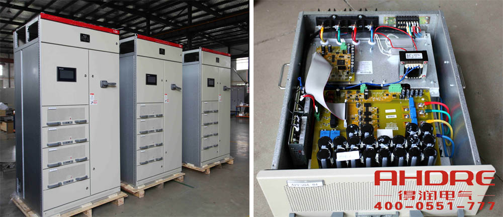 安徽得潤電氣 諧波治理 電能質(zhì)量治理 廠家 電話:400-0551-777 qq:3176885416 安徽得潤電氣 諧波治理 電能質(zhì)量治理 廠家 電話:400-0551-777 qq:3176885416