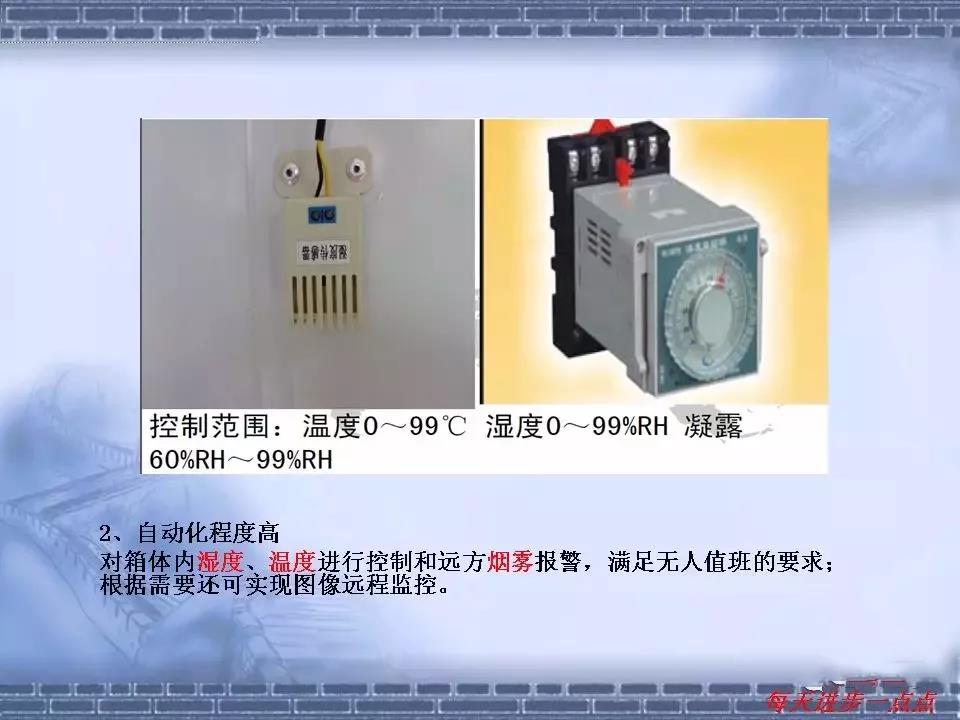 得潤(rùn)電氣 箱式變電站廠家 價(jià)格 電話:400-0551-777 qq:3176885416 得潤(rùn)電氣 箱式變電站廠家 價(jià)格 電話:400-0551-777 qq:3176885416