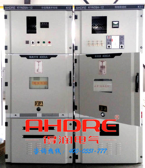 安徽得潤電氣 KYN28A 10KV高壓柜 電話:400-0551-777 qq:3176885416 安徽得潤電氣 KYN28A 10KV高壓柜 電話:400-0551-777 qq:3176885416